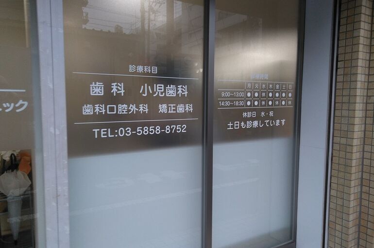 「新宿ネオンウォーク」を見に行ってきました