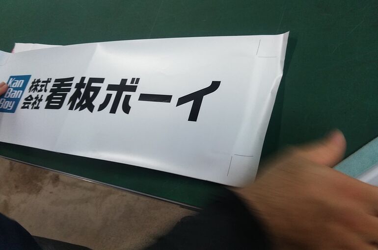 「新宿ネオンウォーク」を見に行ってきました