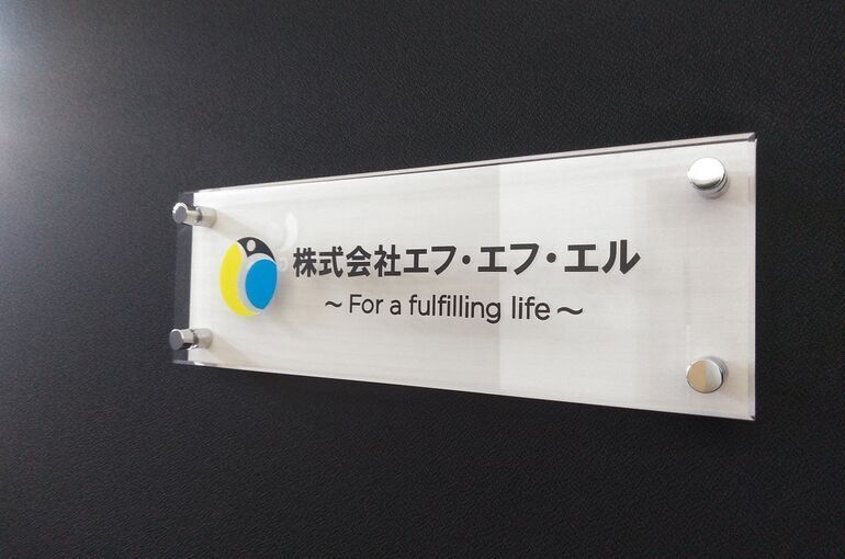 「新宿ネオンウォーク」を見に行ってきました