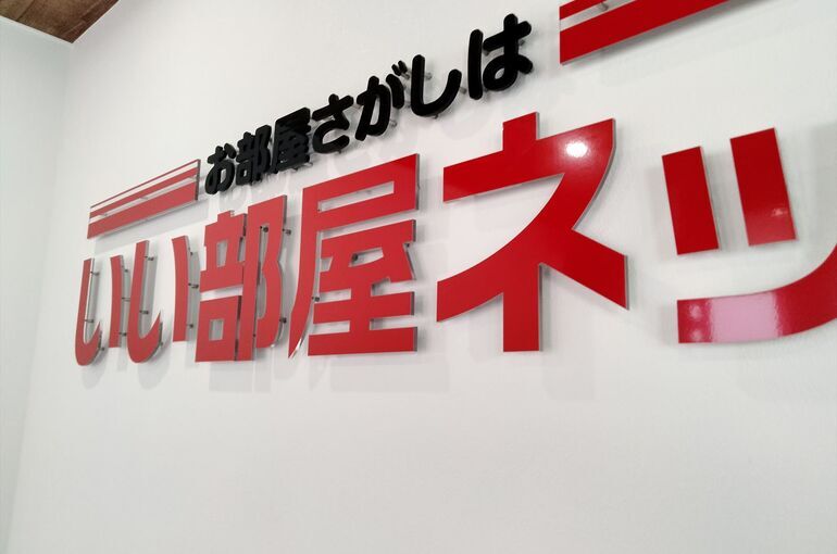 「新宿ネオンウォーク」を見に行ってきました