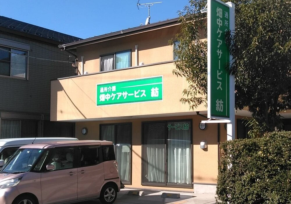 ダウンロード