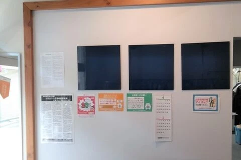 ダウンロード (2)