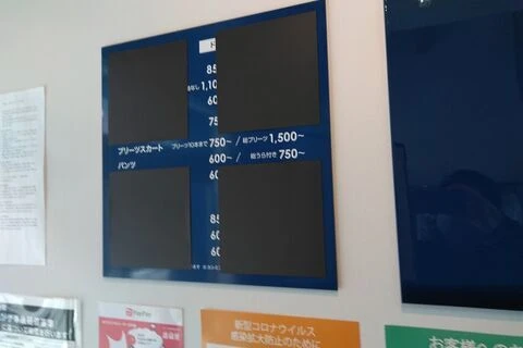 ダウンロード (1)