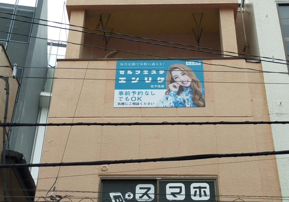 ダウンロード