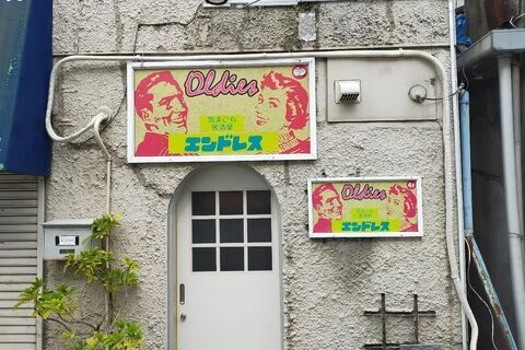 ダウンロード (3)