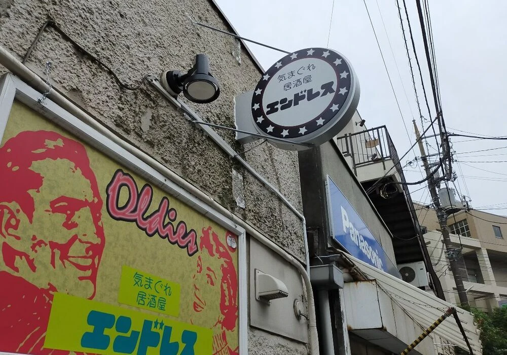 ダウンロード