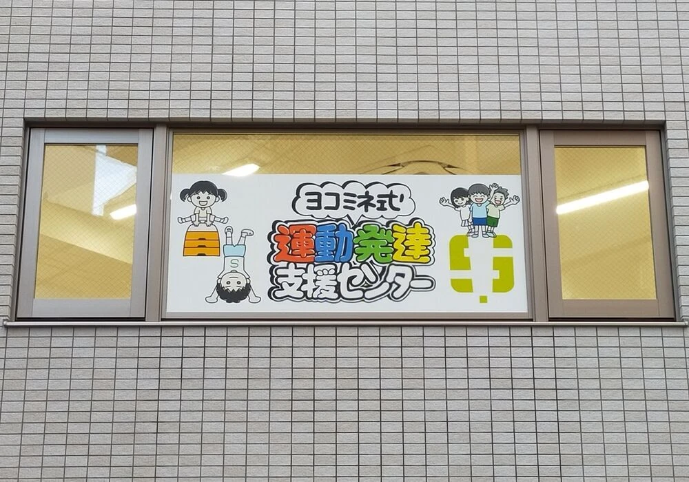 ダウンロード