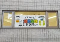 ダウンロード