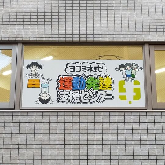 ダウンロード