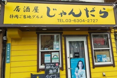 ダウンロード (4)