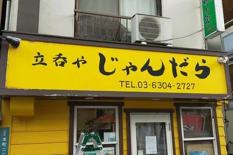 ダウンロード (3)