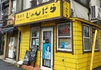 ダウンロード