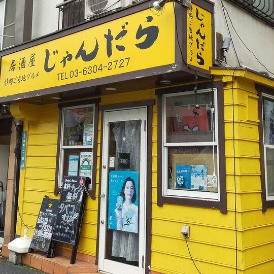 ダウンロード