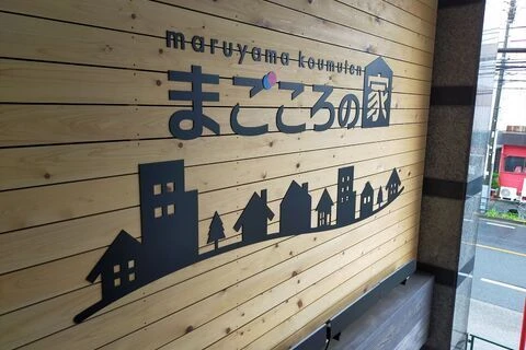 ダウンロード (2)