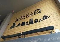 ダウンロード