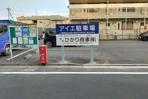 ダウンロード (1)