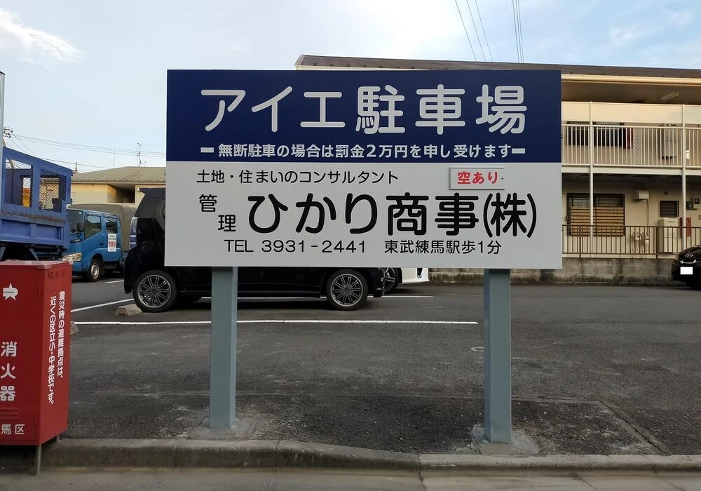 ダウンロード (2)