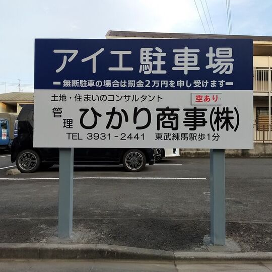 ダウンロード (2)