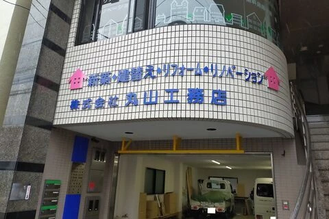 ダウンロード (1)