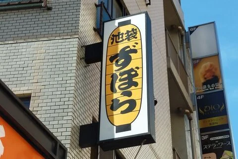 ダウンロード (1)