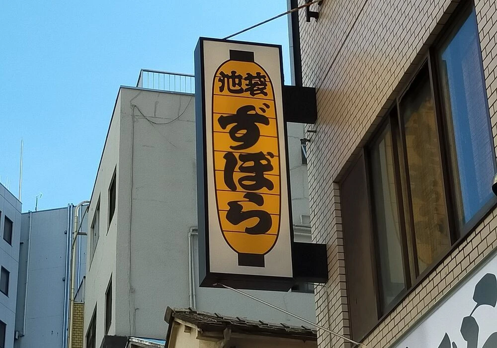 ダウンロード (5)