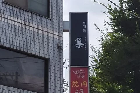 ダウンロード (1)
