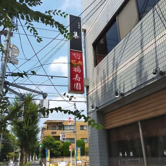 ダウンロード (2)