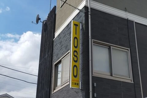 ダウンロード (5)