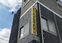 ダウンロード (6)