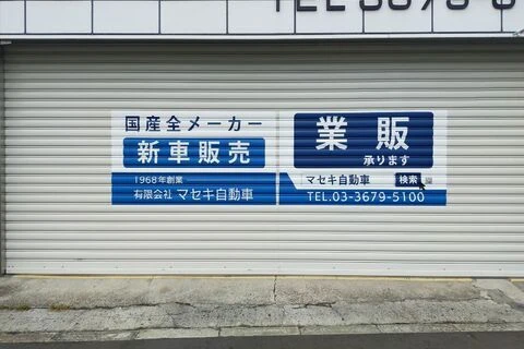 ダウンロード (1)