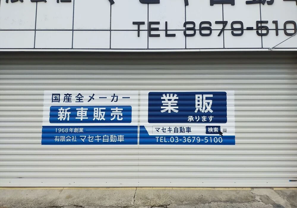 ダウンロード (2)