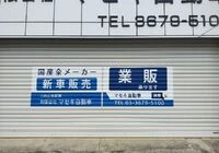 ダウンロード (2)