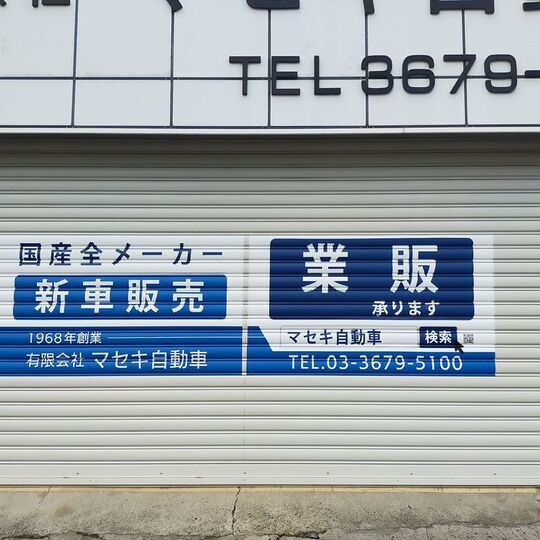 ダウンロード (2)