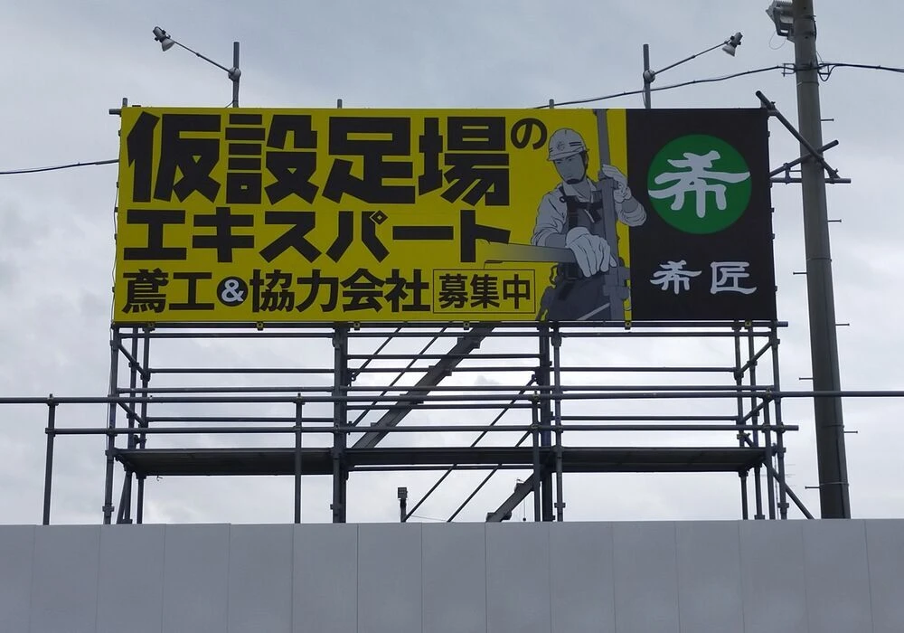 ダウンロード (2)