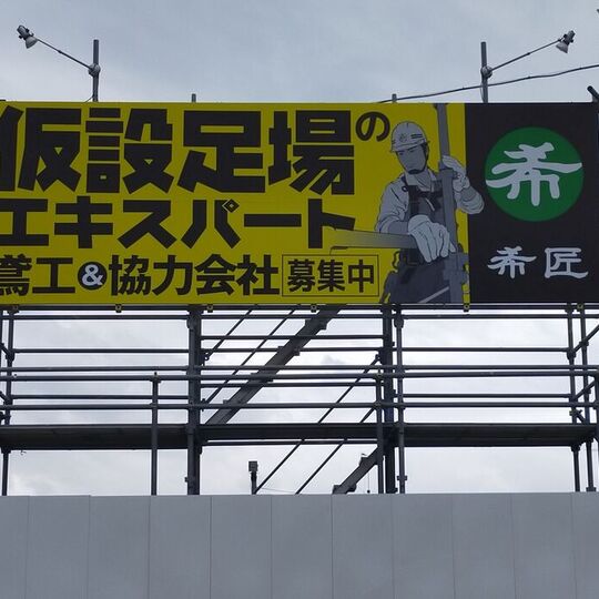 ダウンロード (2)