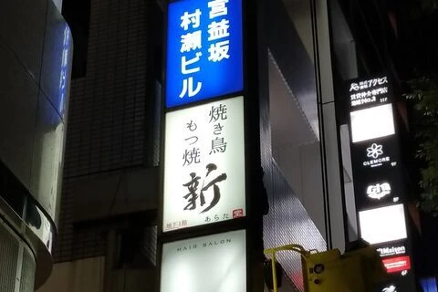 ダウンロード (1)