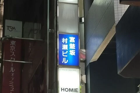 ダウンロード