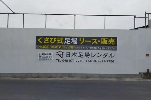 ダウンロード (1)