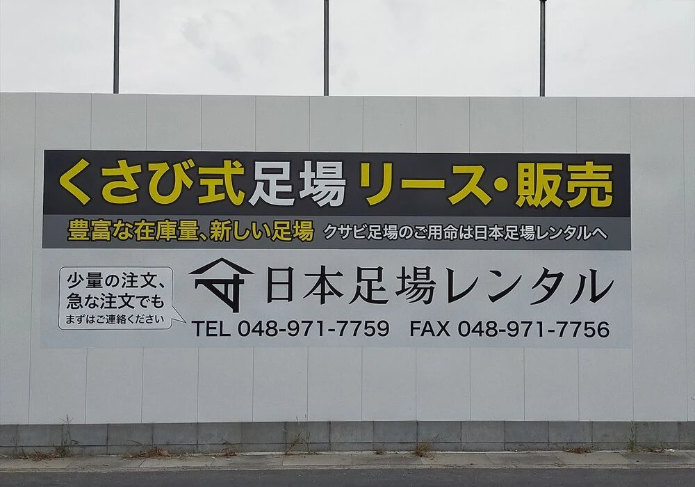 ダウンロード (2)