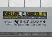 ダウンロード (2)
