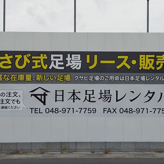ダウンロード (2)