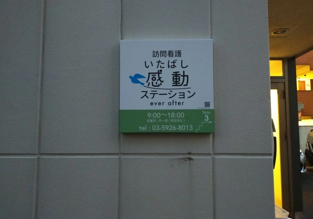 ダウンロード (2)
