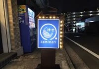 ダウンロード (4)