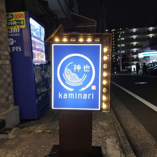ダウンロード (4)