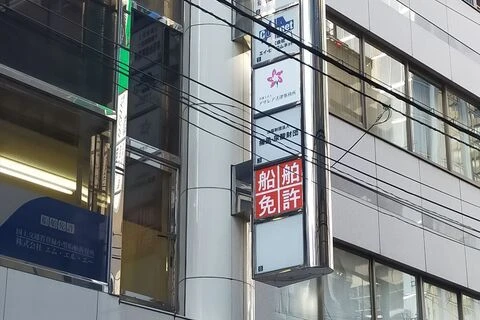 ダウンロード (1)