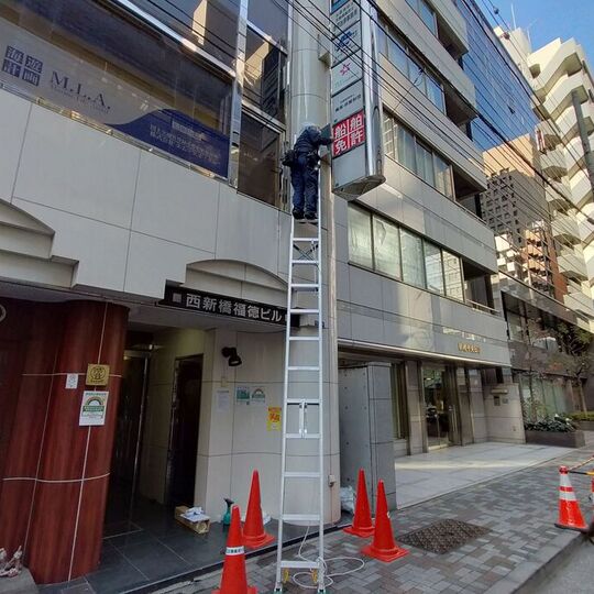 ダウンロード (2)