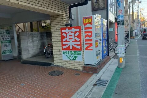 ダウンロード (1)