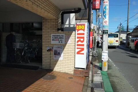 ダウンロード