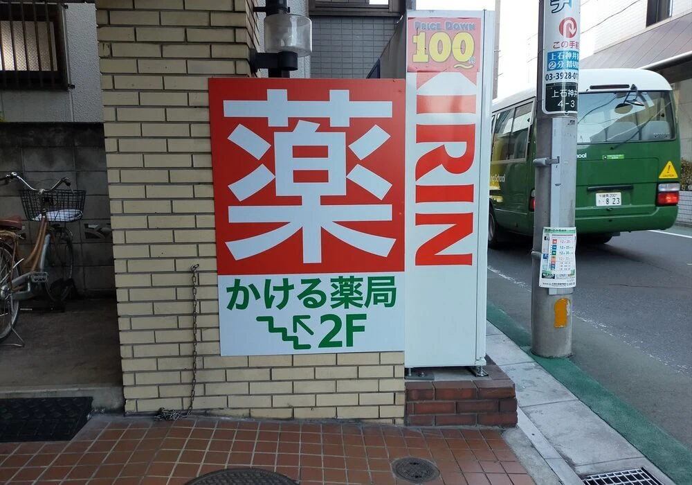 ダウンロード (2)