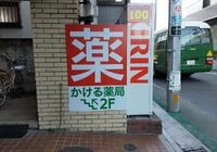 ダウンロード (2)